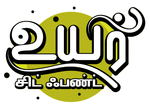 Uyir Logo